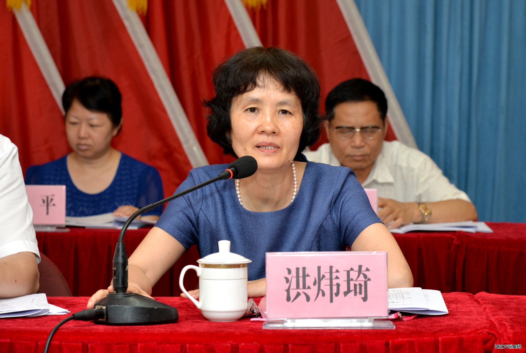 集团公司召开十三届职代会五次会议十二届工代会四次会议